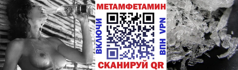 Амфетамин Розовый  купить наркоту  Реутов 