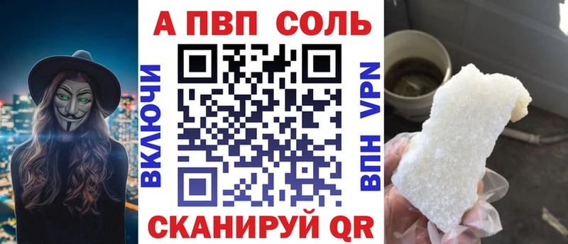 наркота Реутов blacksprut ССЫЛКА A-PVP крисы CK