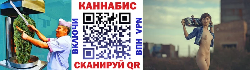 Печенье с ТГК марихуана  Реутов 