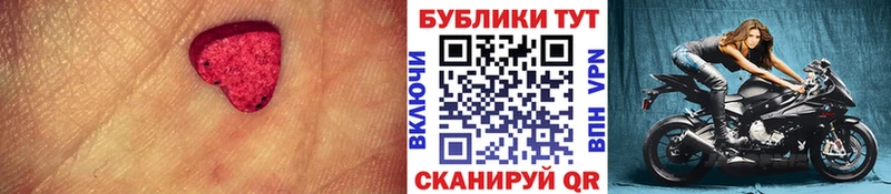 ЭКСТАЗИ Дубай  Реутов 