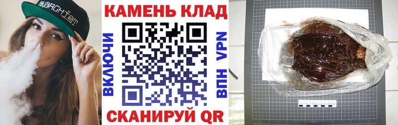 Гашиш гарик  Реутов 