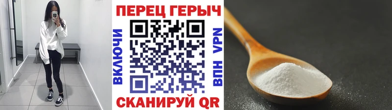 ГЕРОИН VHQ  Реутов 