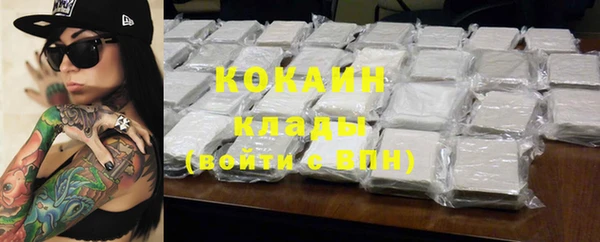 соль ск Баксан