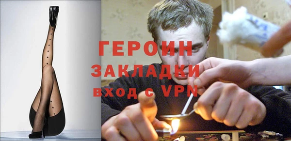соль курить ск Балабаново