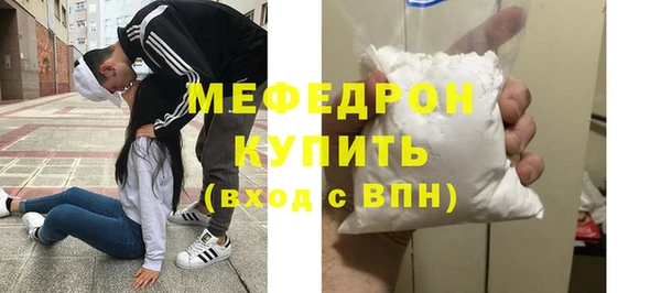 соль курить ск Балабаново