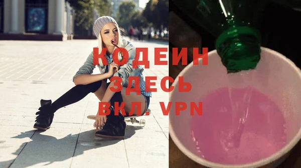 шишки Балахна