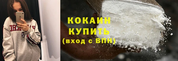 соль курить ск Балабаново