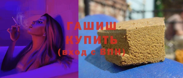 соль курить ск Балабаново