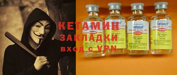 прущая мука Шали