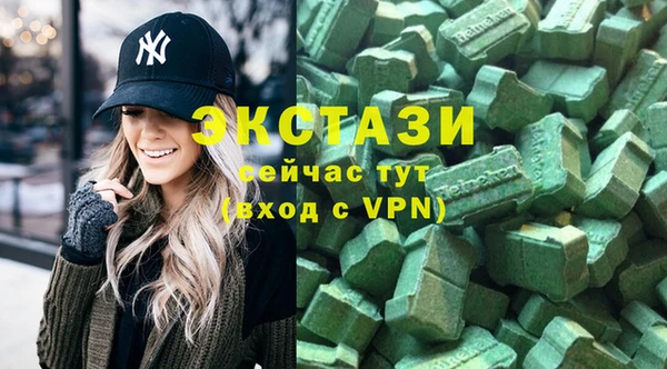 соль ск Баксан