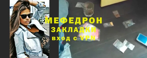 крисы Шарыпово