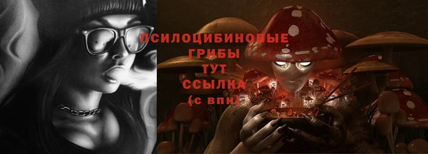 соль ск Баксан