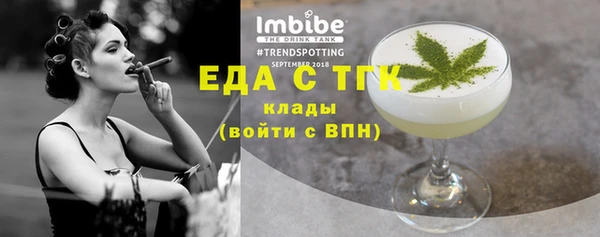 соль курить ск Балабаново