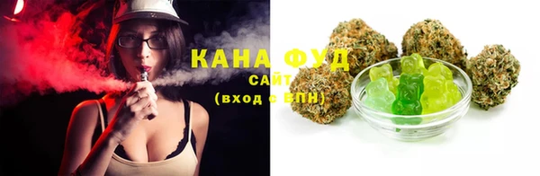 соль курить ск Балабаново