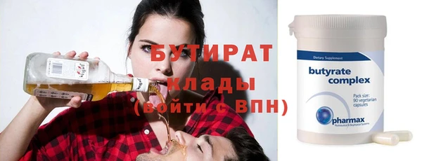 шишки Балахна