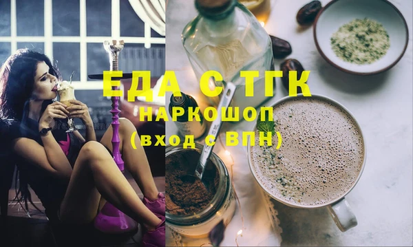 соль курить ск Балабаново