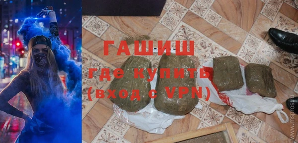 соль курить ск Балабаново