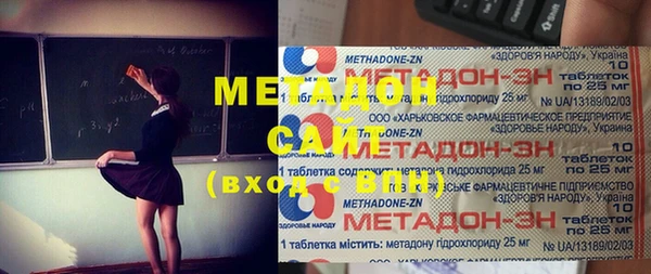 соль ск Баксан