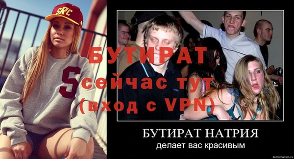 шишки Балахна