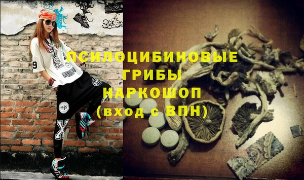 соль курить ск Балабаново