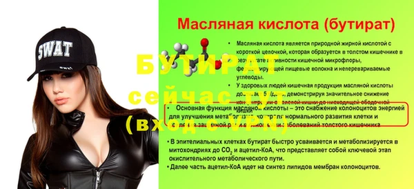 соль ск Баксан
