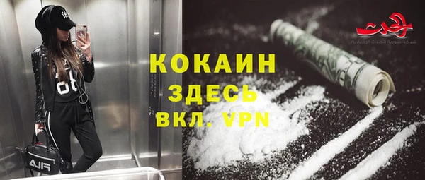 соль ск Баксан