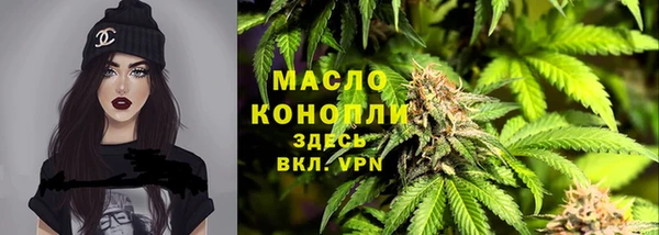 соль курить ск Балабаново