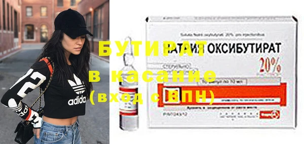 шишки Балахна