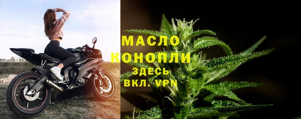 соль курить ск Балабаново