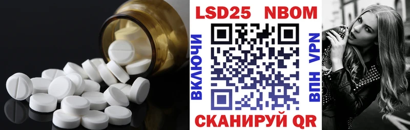 ЛСД экстази кислота  Реутов 