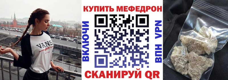 гидра зеркало  Реутов  Мефедрон мяу мяу  закладка 