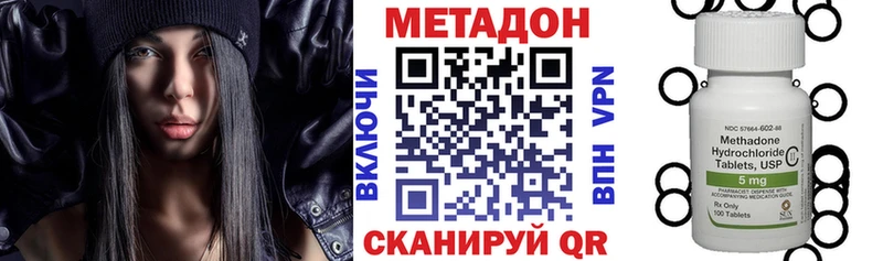 МЕТАДОН белоснежный  Реутов 