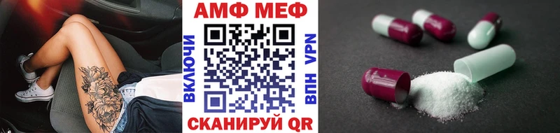 Первитин пудра купить Реутов