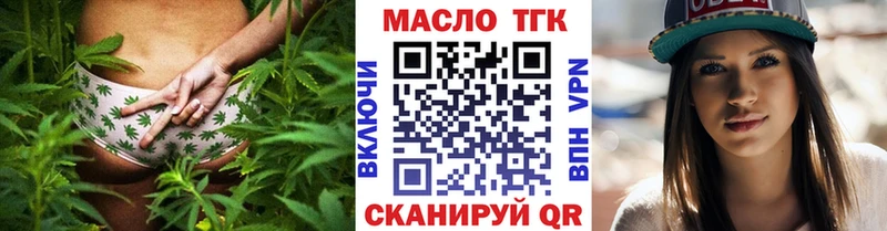 OMG   продажа наркотиков  Реутов  ТГК THC oil 