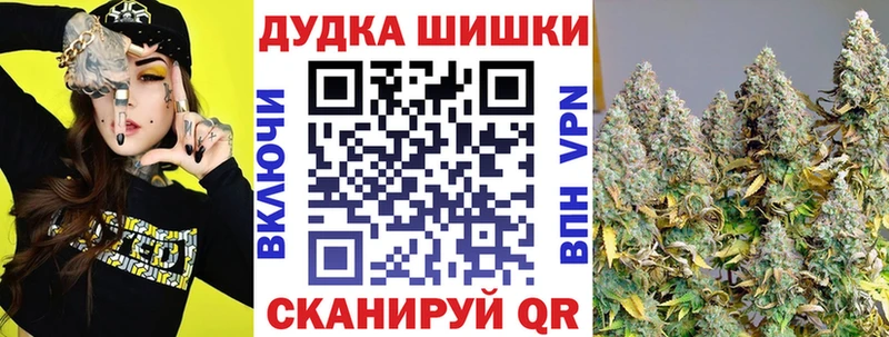 МЕГА ТОР  даркнет сайт  Реутов  Шишки марихуана White Widow 